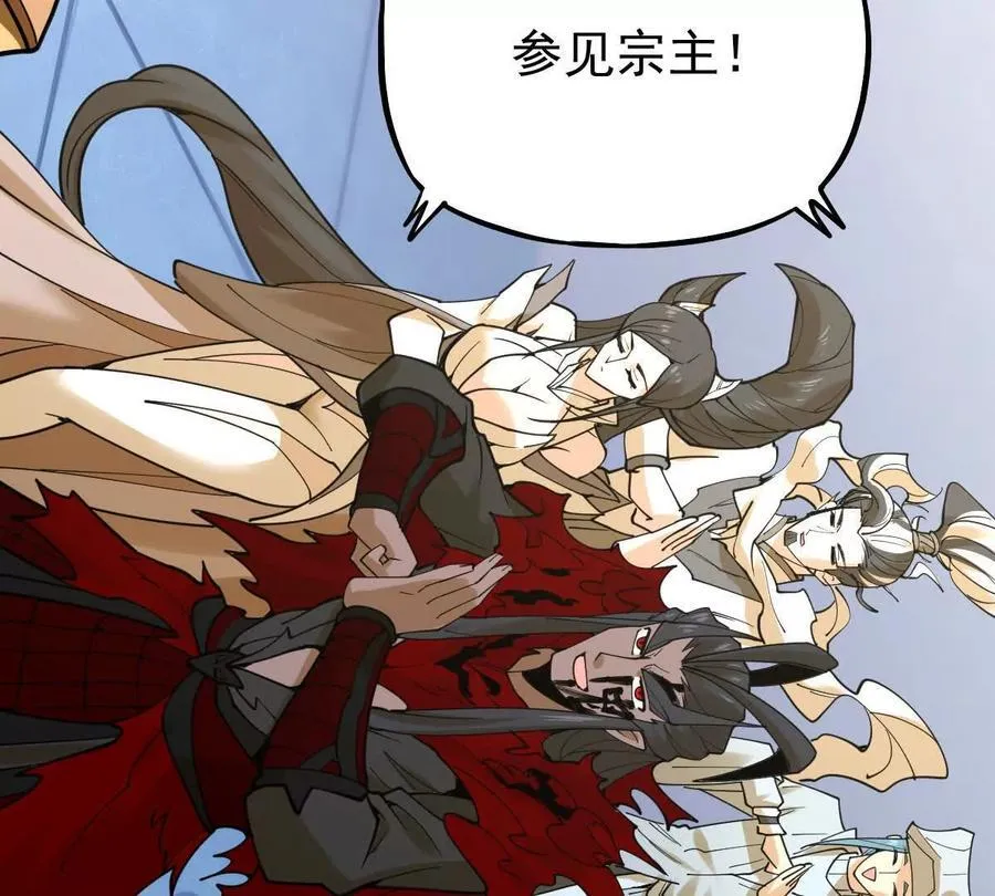 第33回 敌对系统78