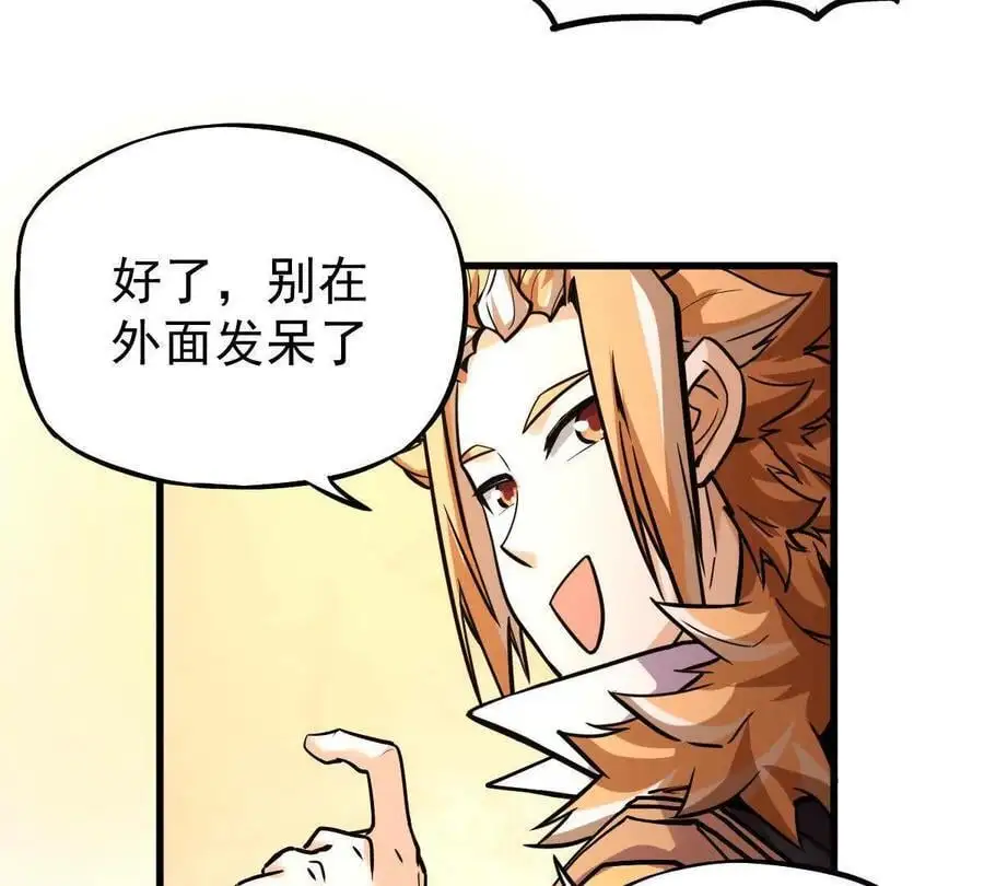 第10回 真正驻地22