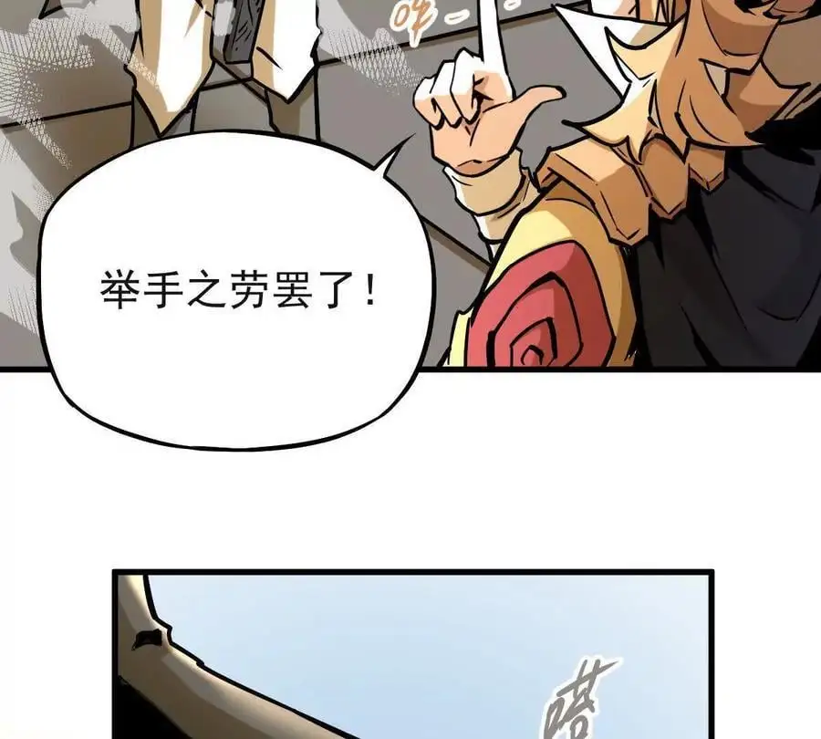 第22回 隔空灌顶50
