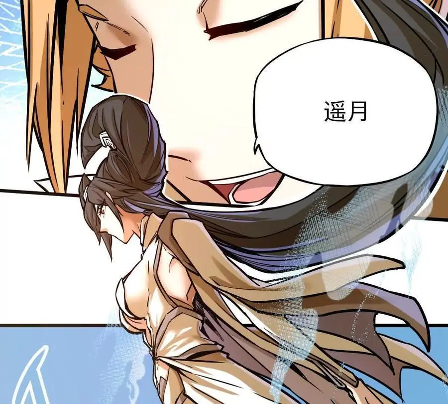 第17回 李黑14