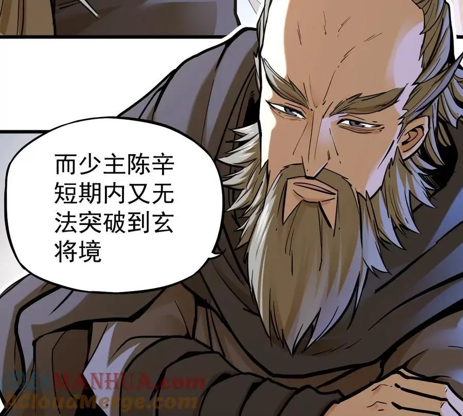 第13话 凌云宗15
