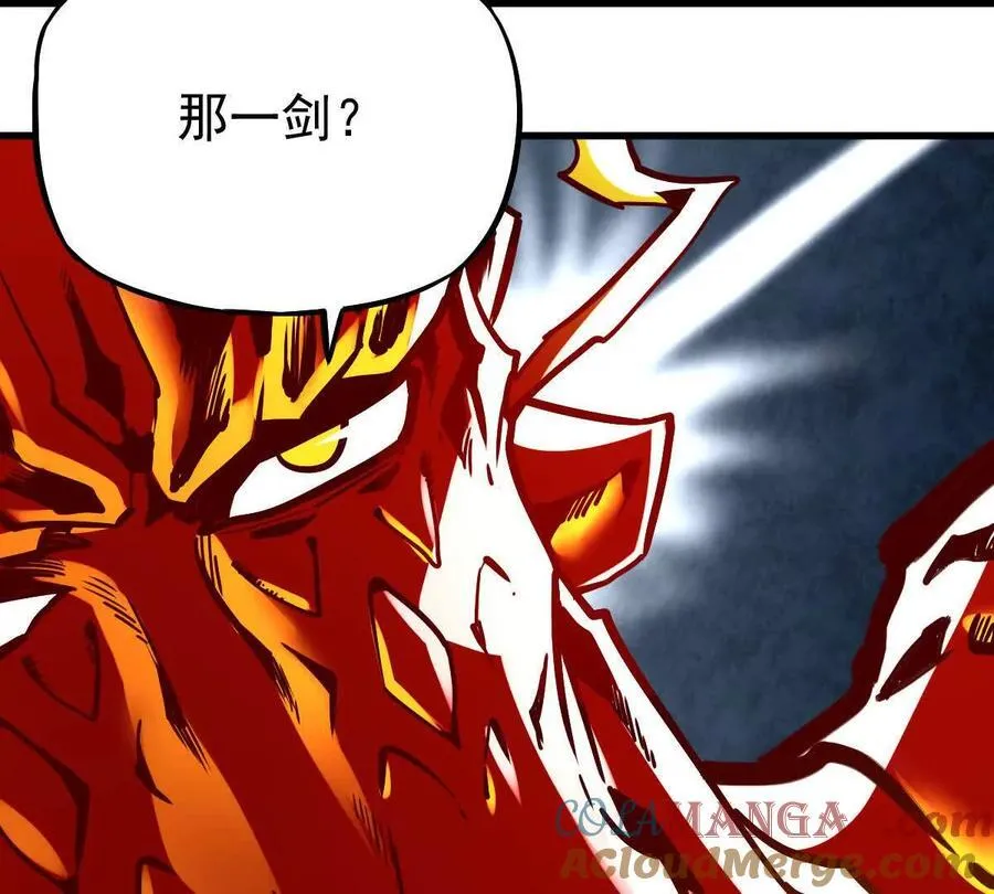 第29回 那一剑的风情80