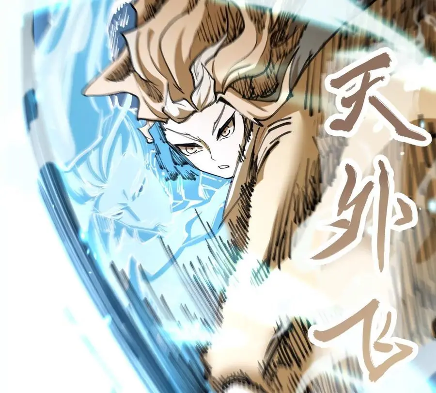 第13话 凌云宗71