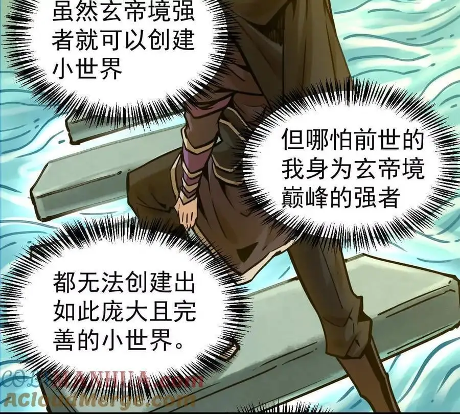 第21回 晏十三39