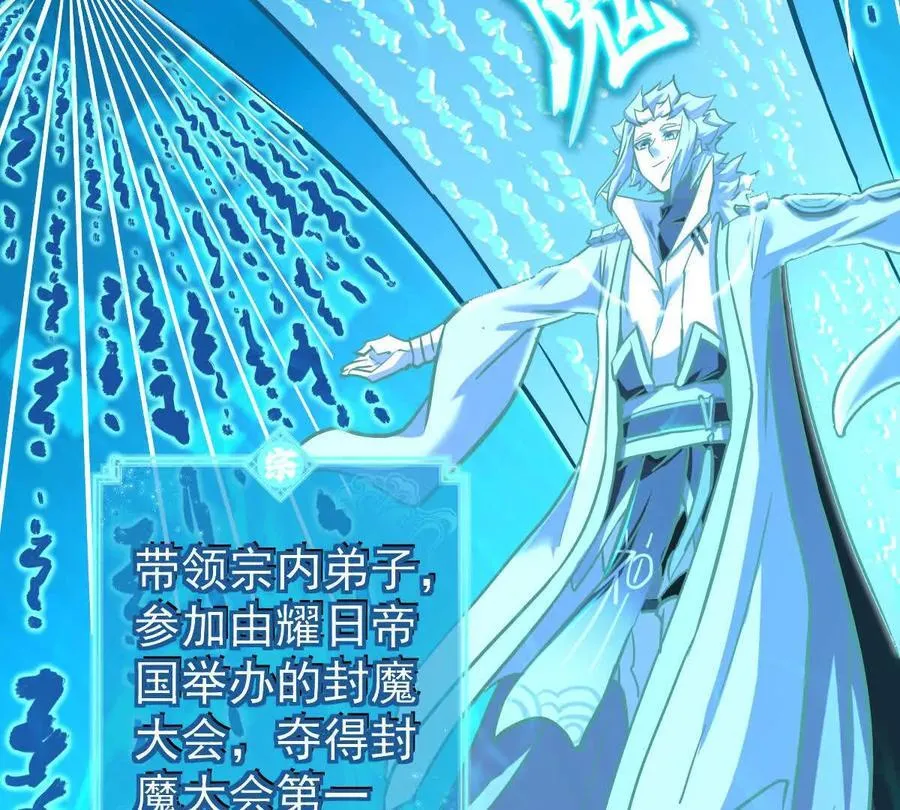 第33回 敌对系统59