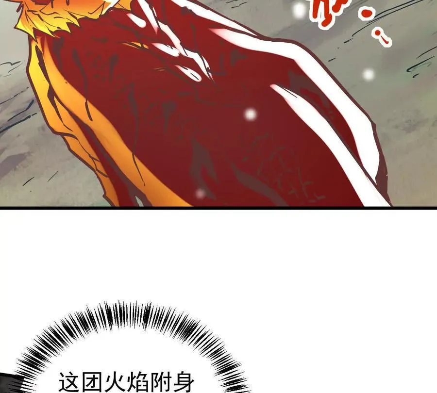 第29回 那一剑的风情30