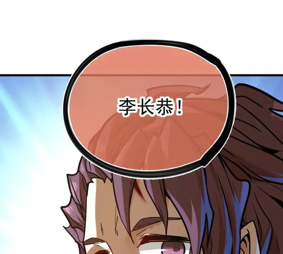 第18回 玄帝转生32