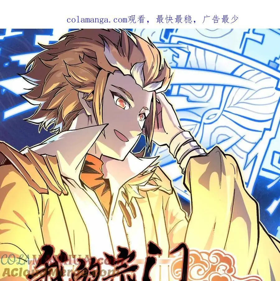第16回 降临凌云宗0