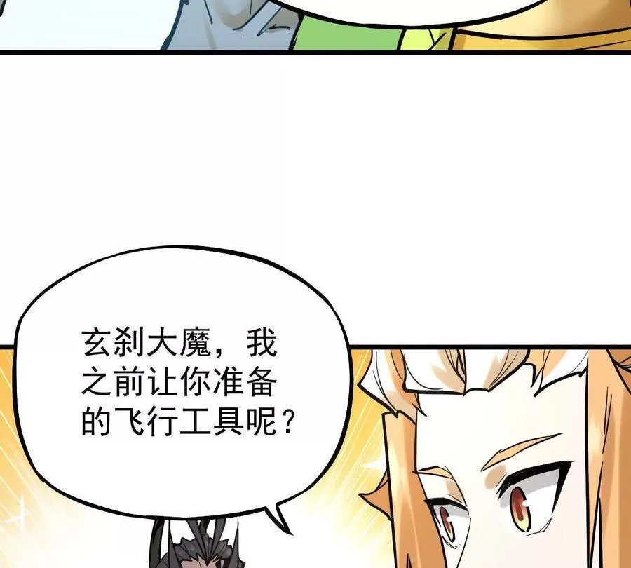 第34回 阴后祝玉颜97