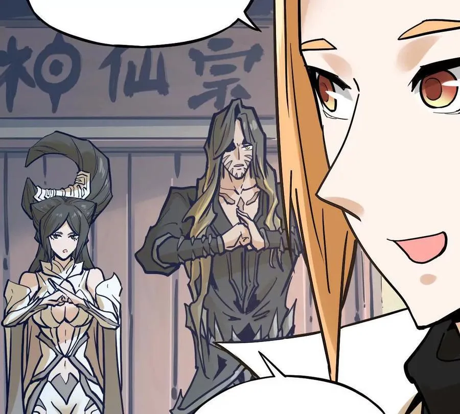 第34回 阴后祝玉颜107