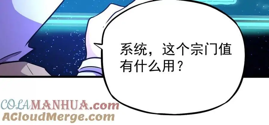 第5回 绝顶妖孽63
