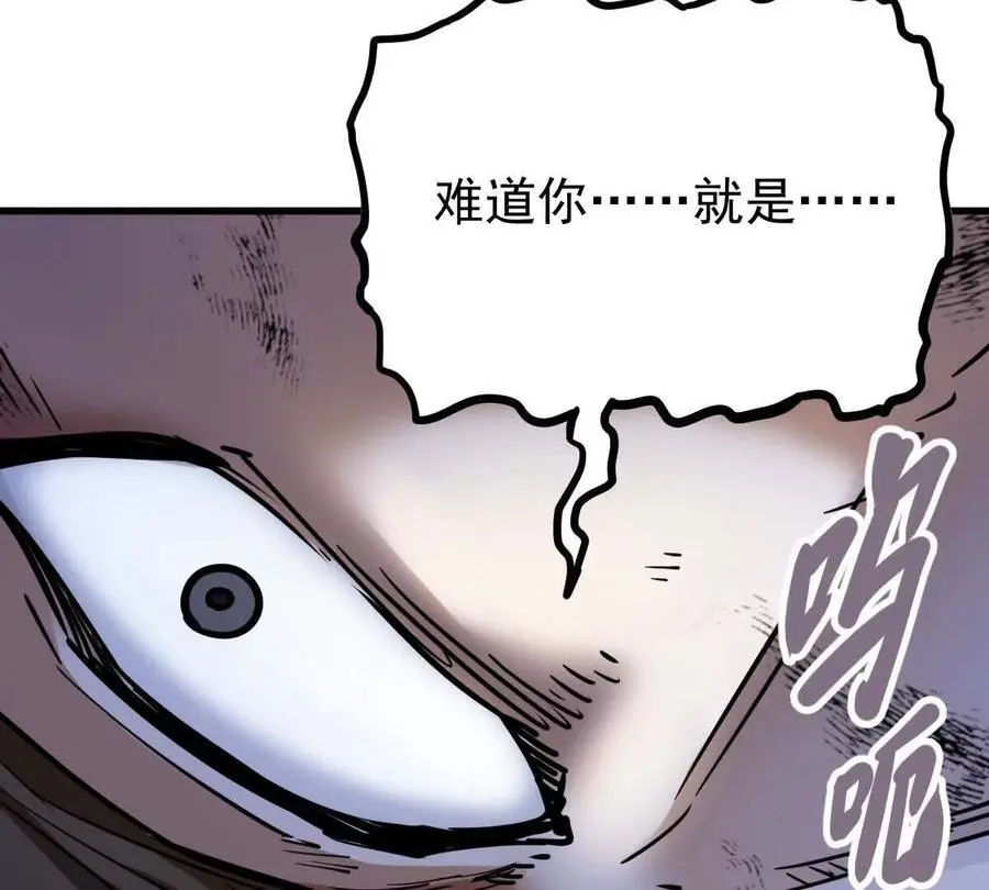 第14回 封魔大会77
