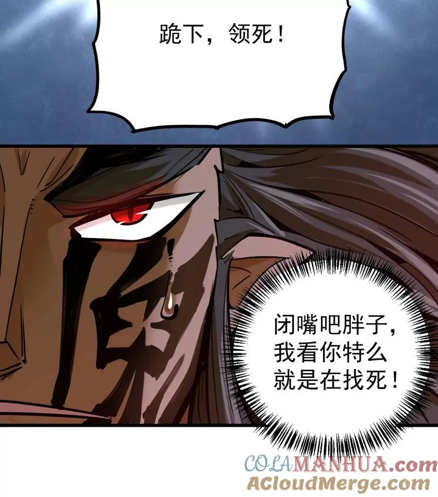 第7回 玄刹大魔56