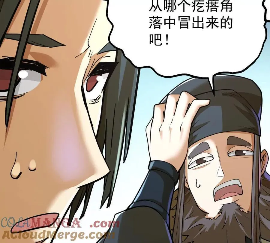 第35回 神临城96