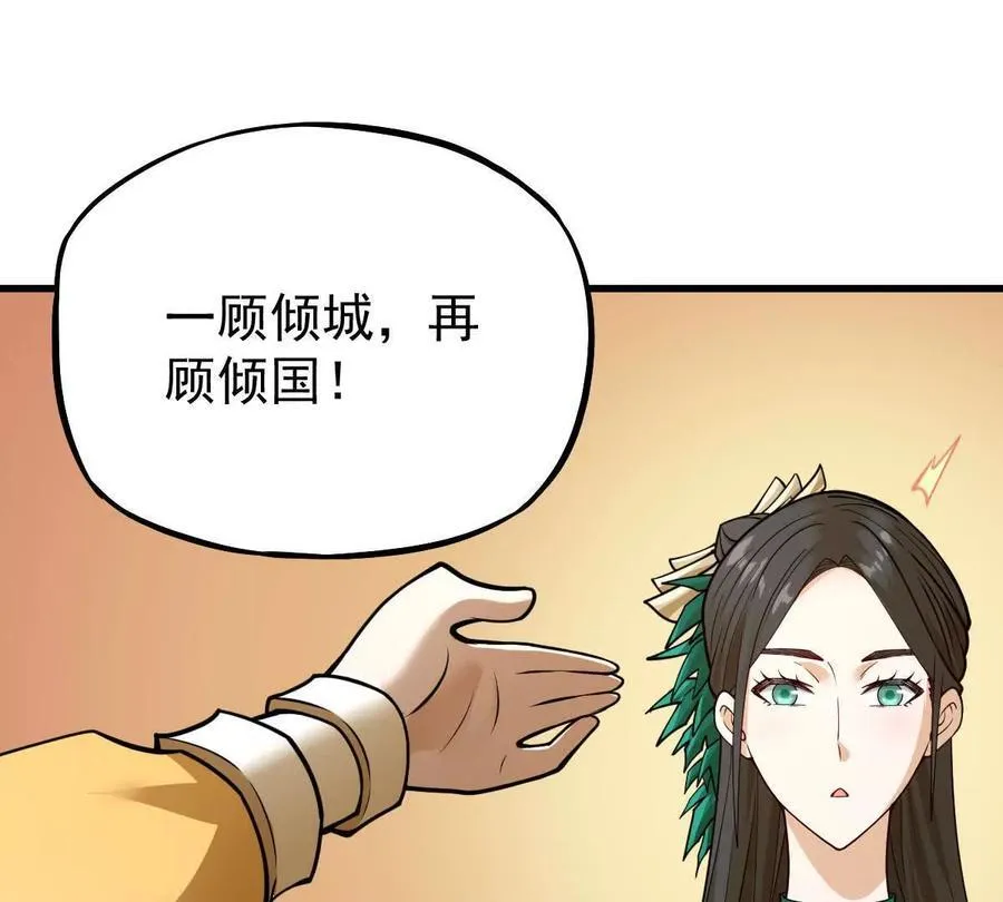 第36回 琴韵阁37