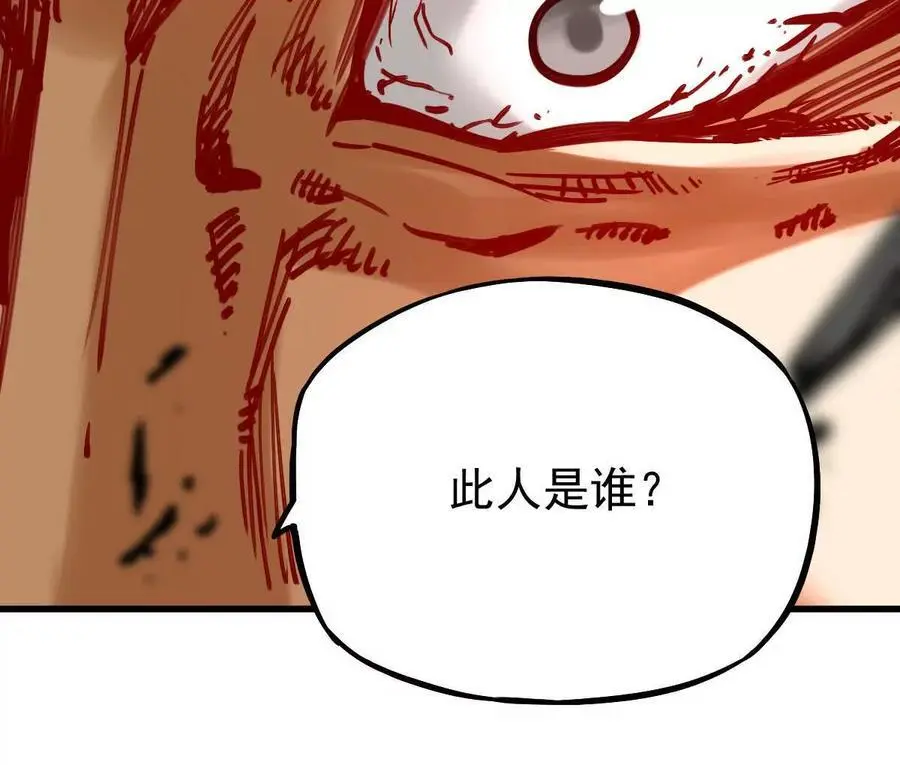 第20回 再无凌云宗61