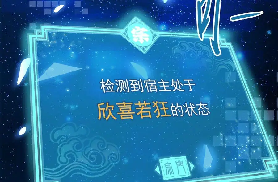 第3回 凌飞舞10