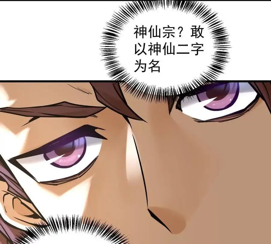 第21回 晏十三40