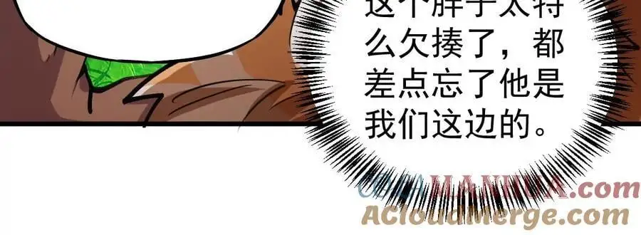 第8话 西门飘雪20