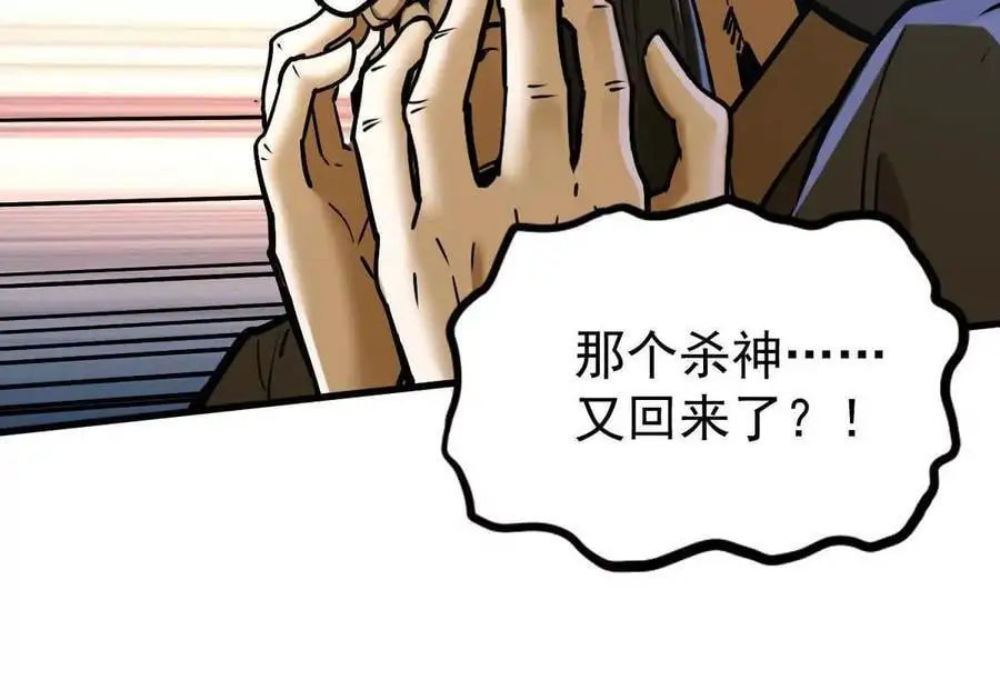 第20回 再无凌云宗38