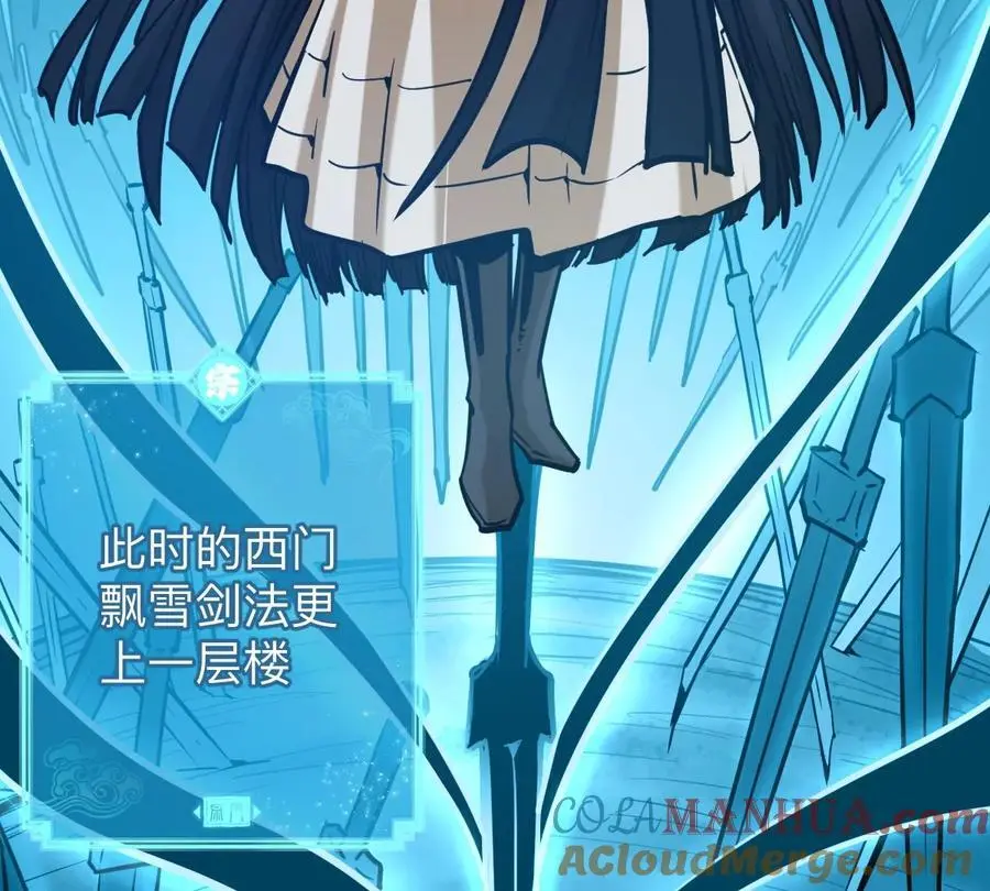 第9话 一年之约16