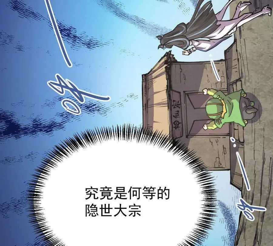 第10回 真正驻地34