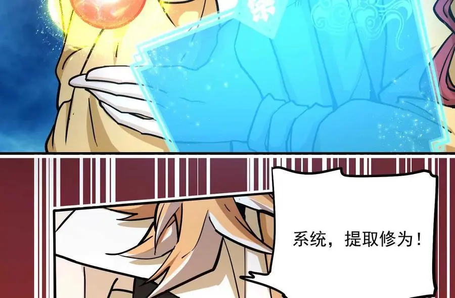 第2回 传单25