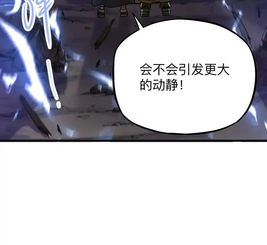 第6回 玄灵龟仙之体67