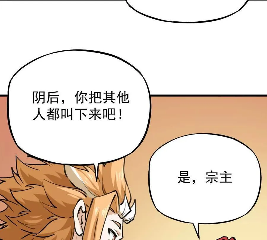 第37回 邀请66