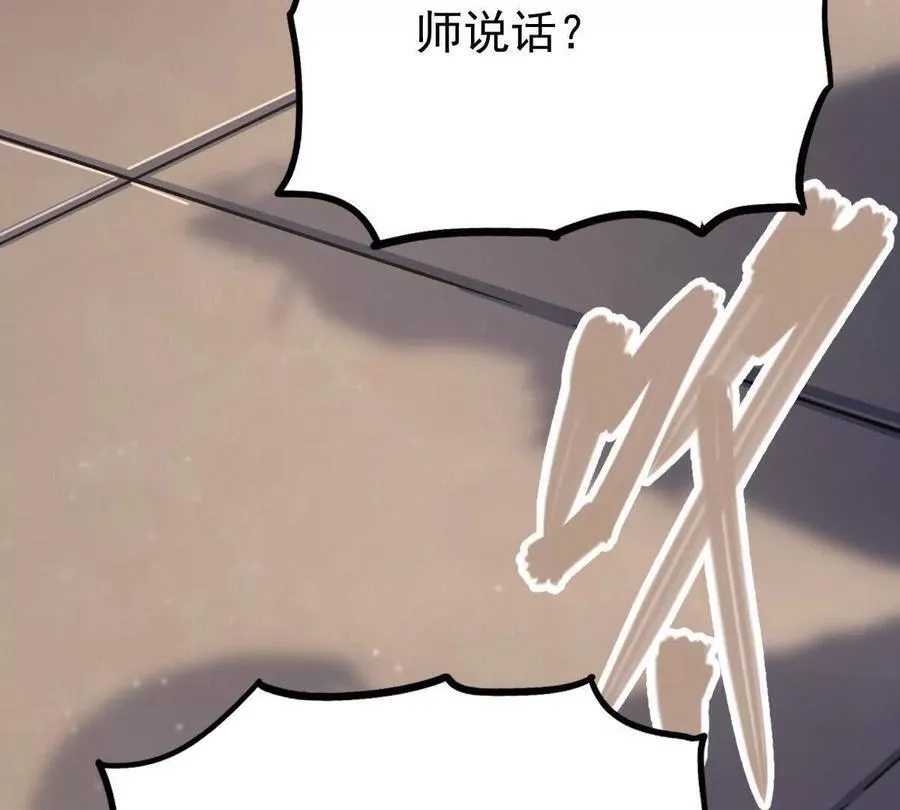 第35回 神临城34