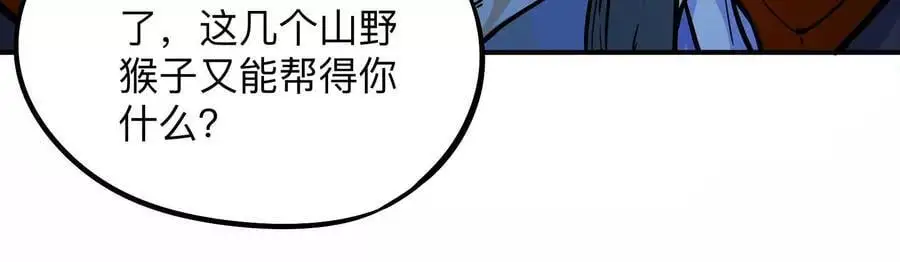 第3回 凌飞舞34