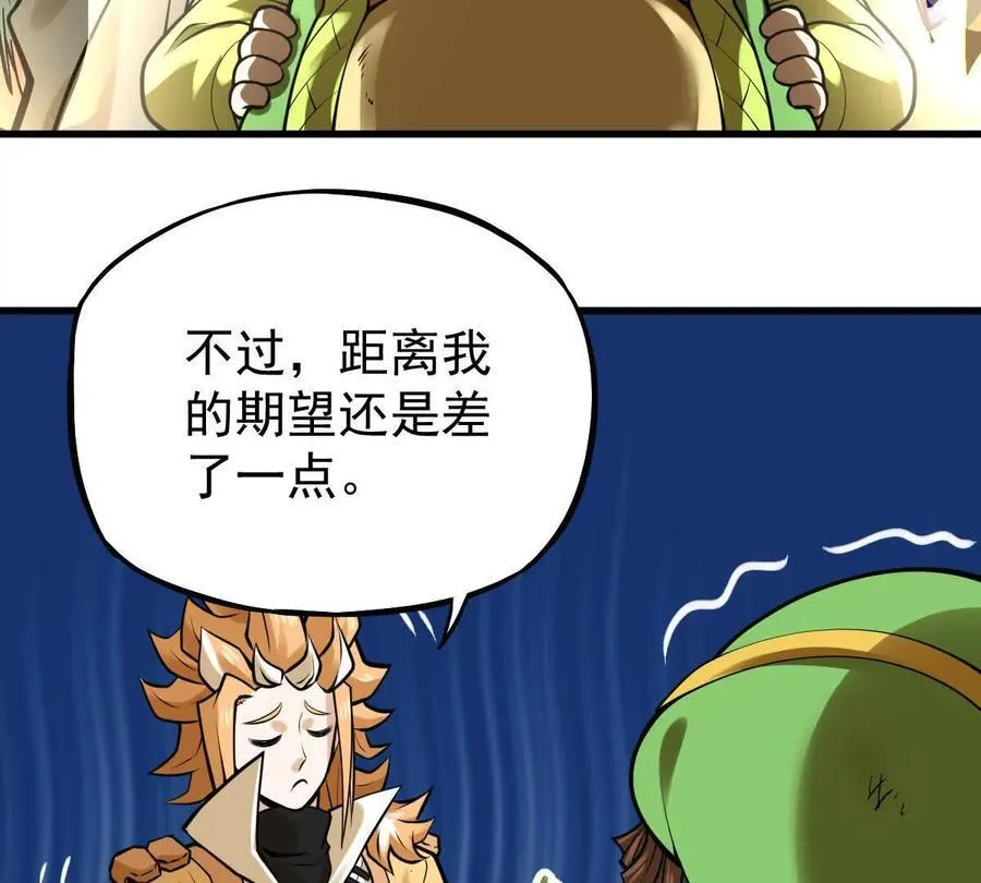 第34回 阴后祝玉颜83