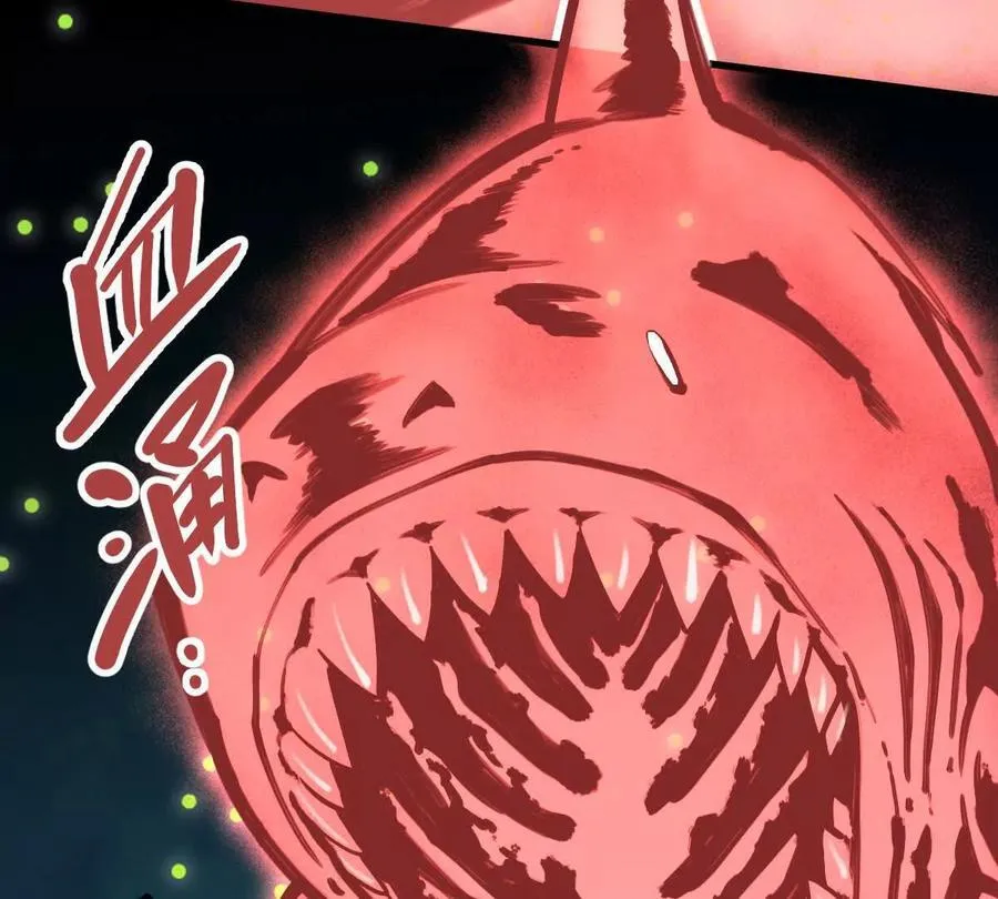 第42回 血浪鲨79