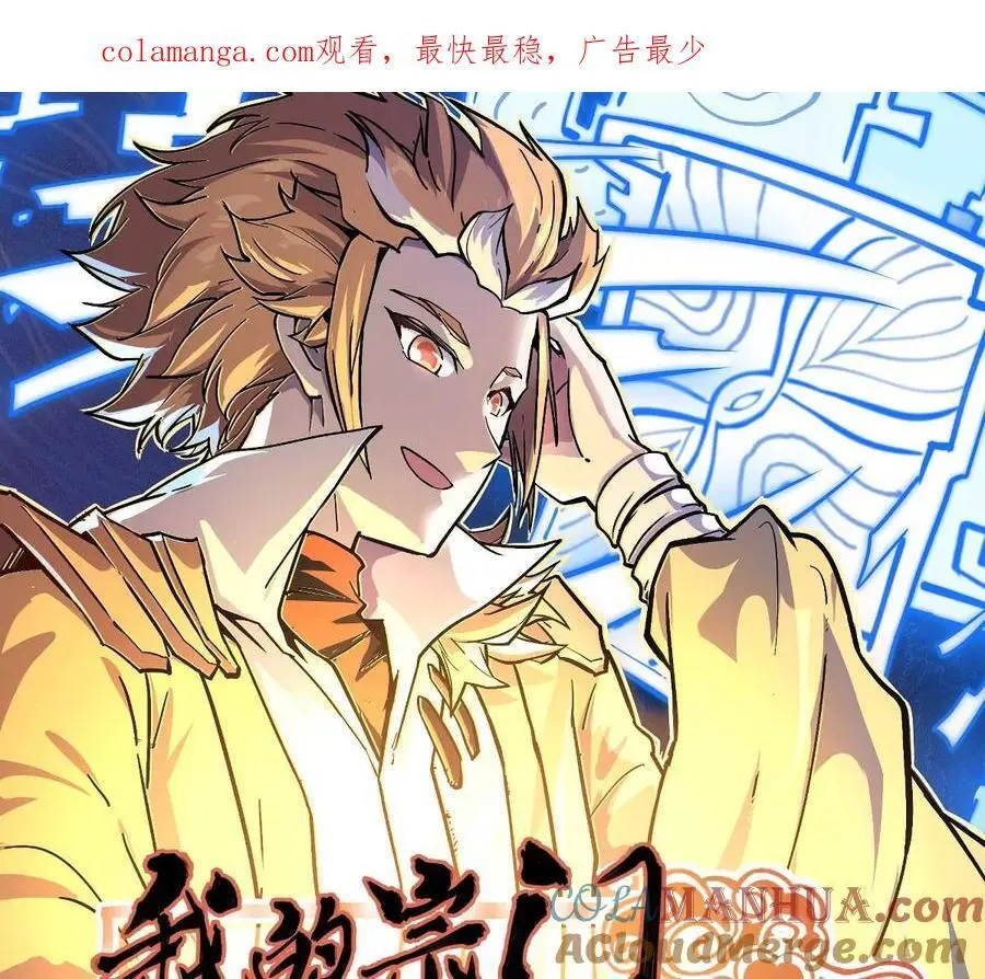 第9话 一年之约0