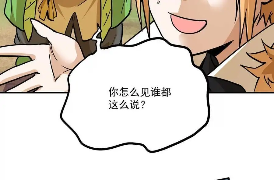 第2回 传单182