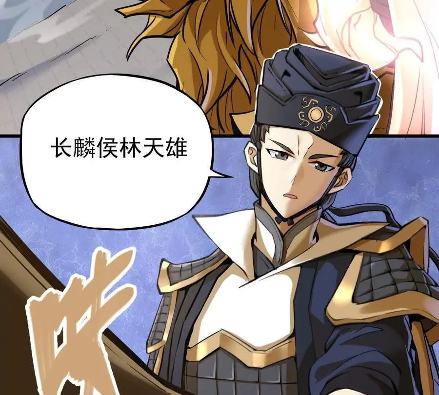 第16回 降临凌云宗19