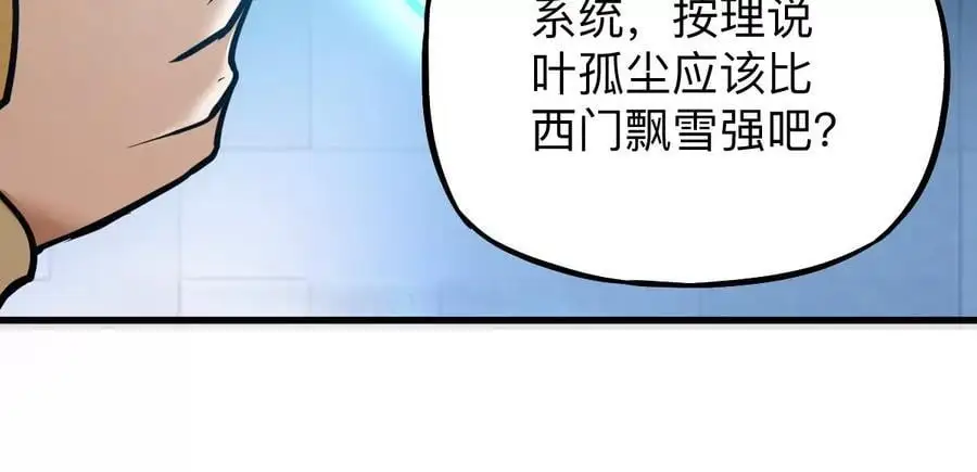 第9话 一年之约13