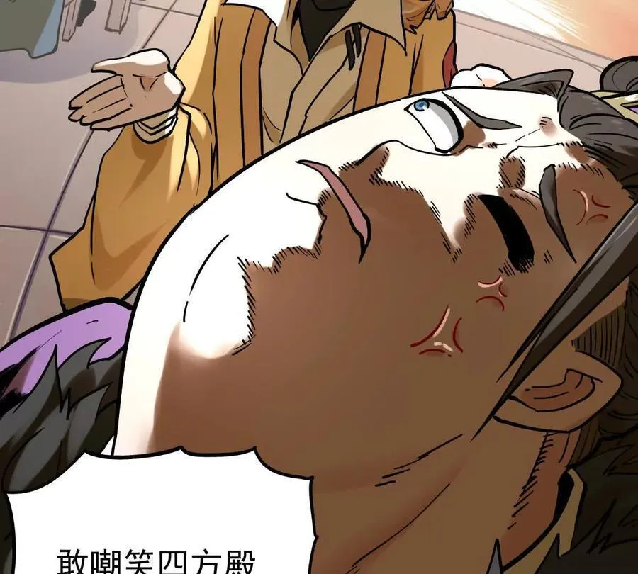 第35回 神临城90