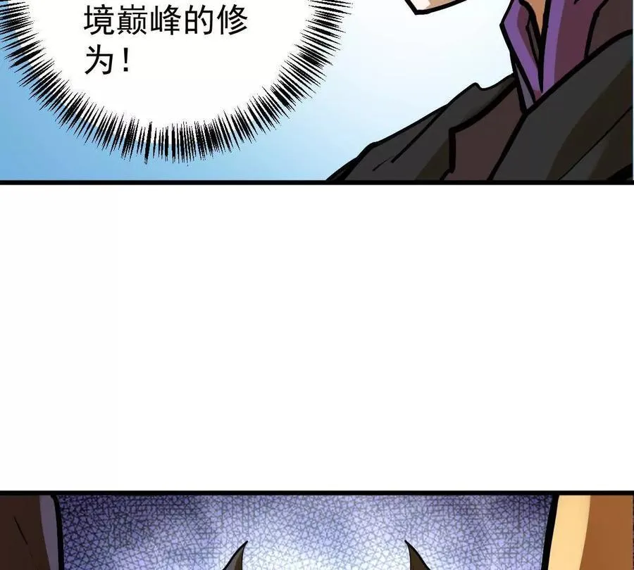 第30回 麒麟三变22