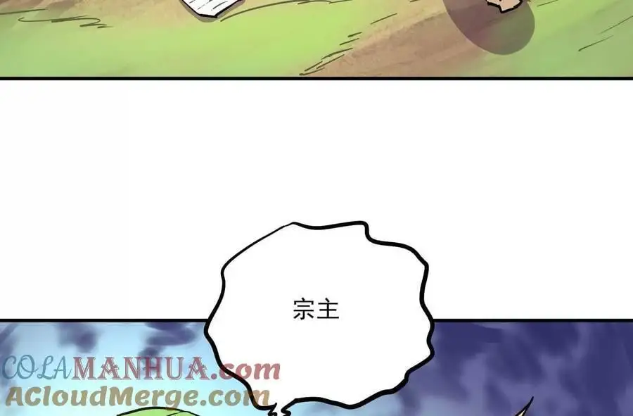 第2回 传单180