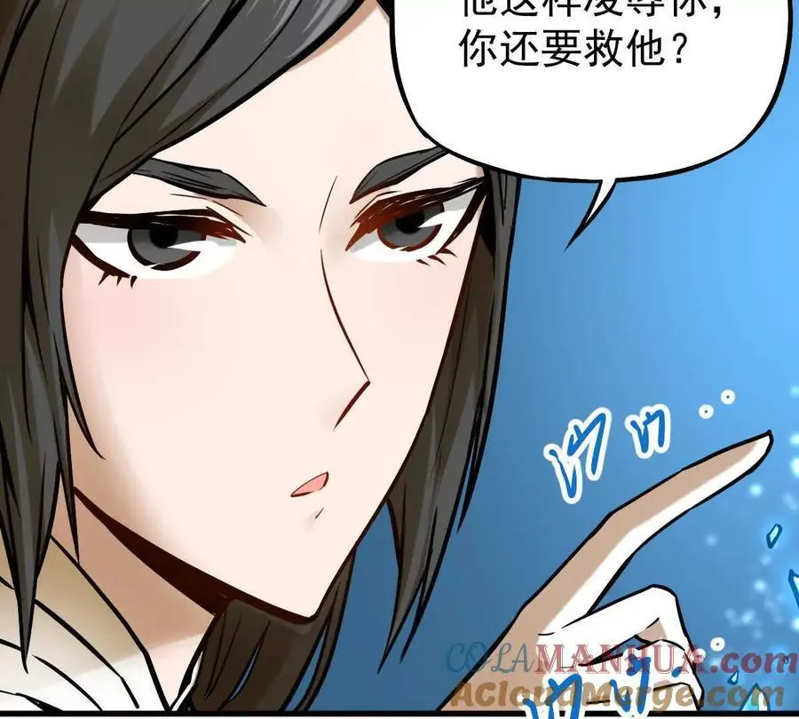 第17回 李黑51