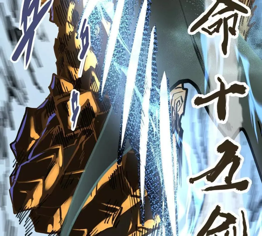 第32回 长麟侯之死21