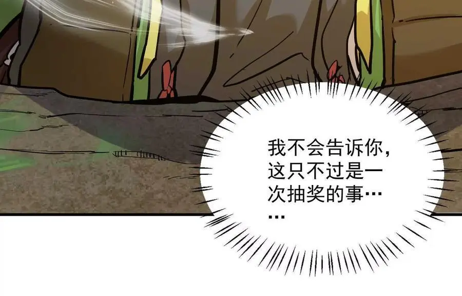 第2回 传单46