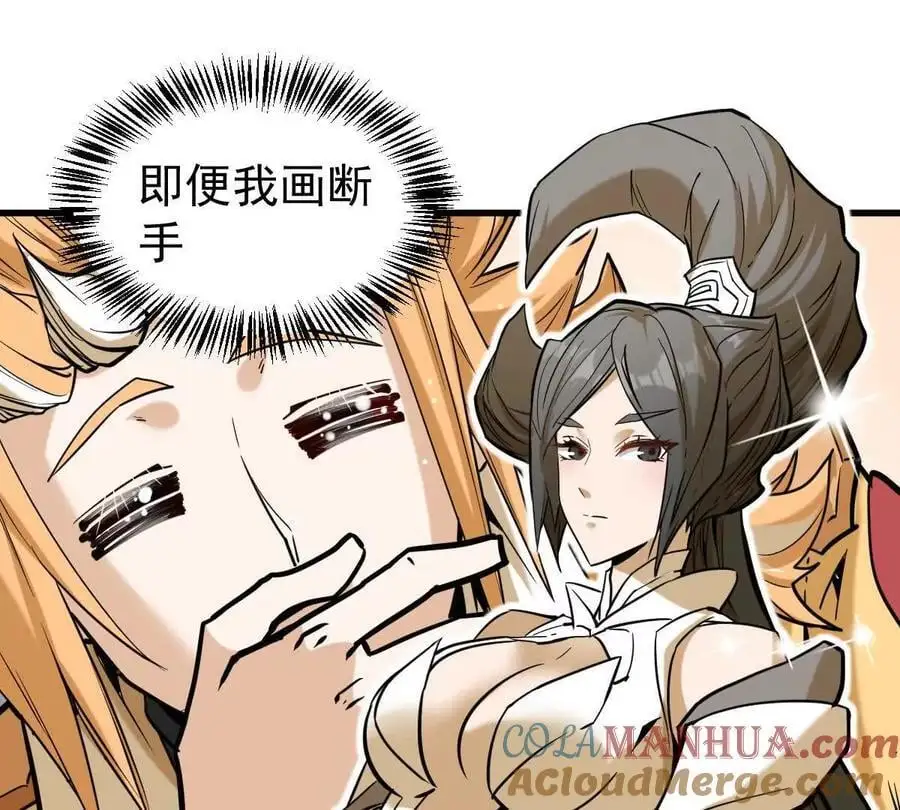 第11回 遥月27