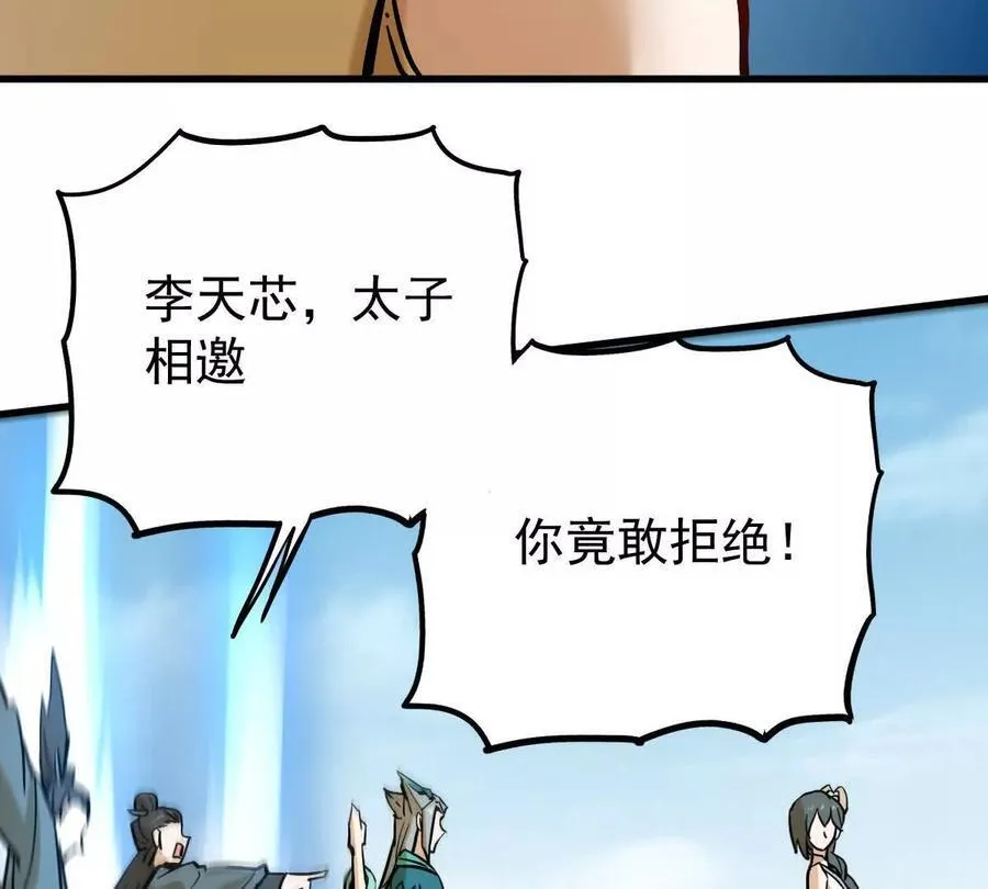 第39回 大会开启102