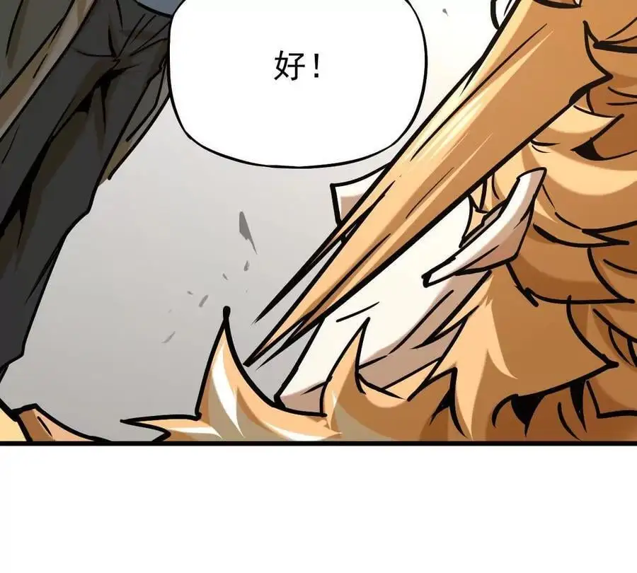 第18回 玄帝转生37
