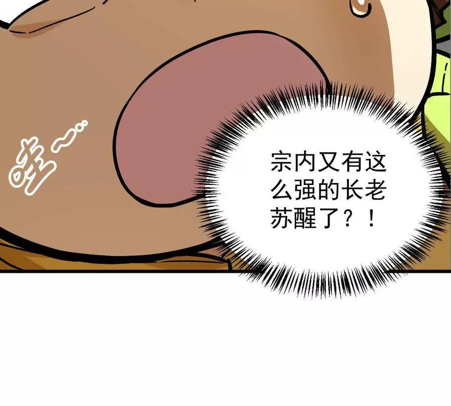 第30回 麒麟三变20