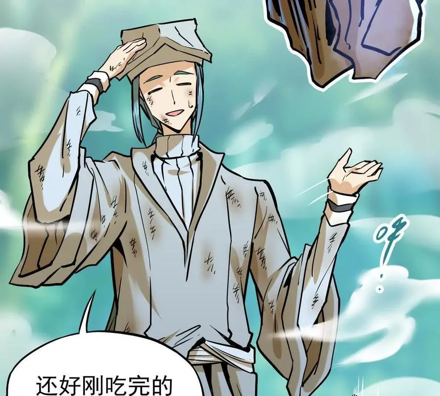 第23回 沐云飞80