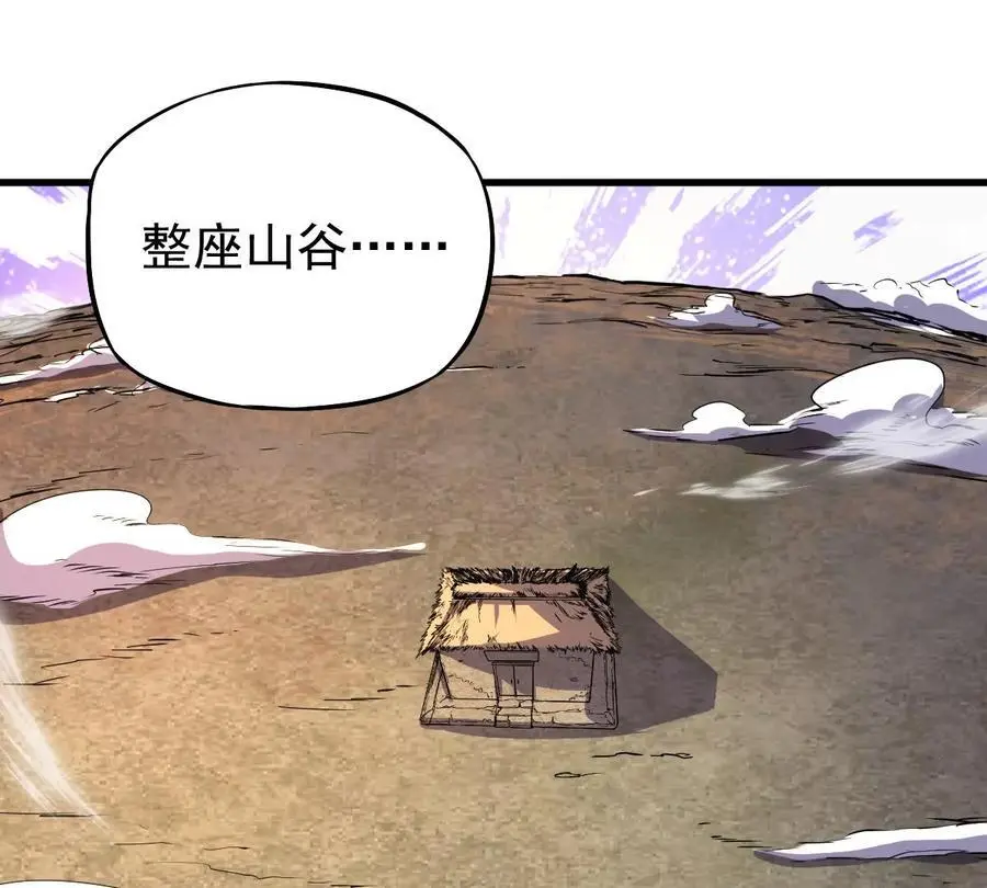 第8话 西门飘雪47