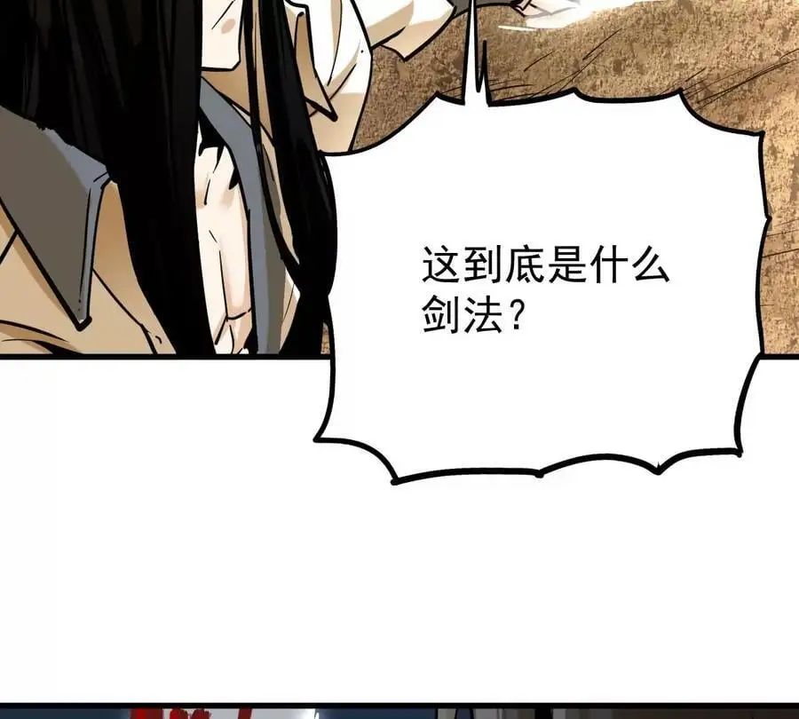 第8话 西门飘雪95